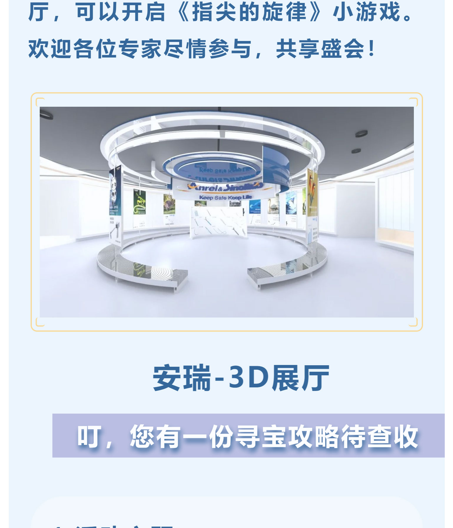內鏡會前_02.jpg