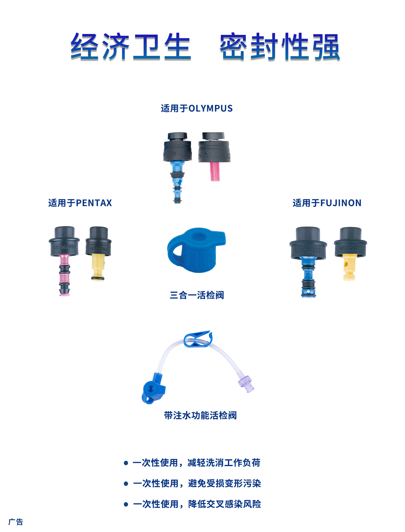 閥門套裝.jpg
