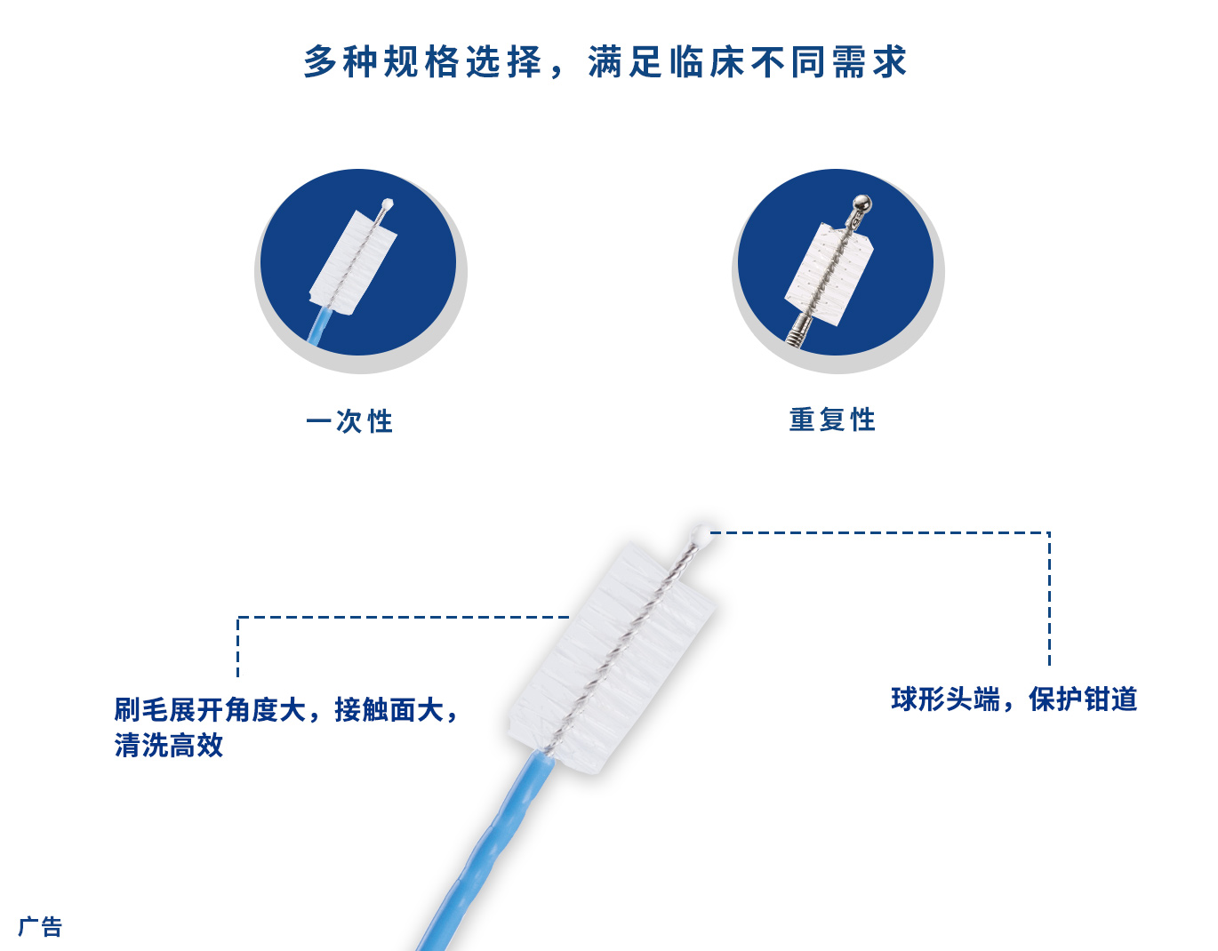 清潔刷 (2).jpg