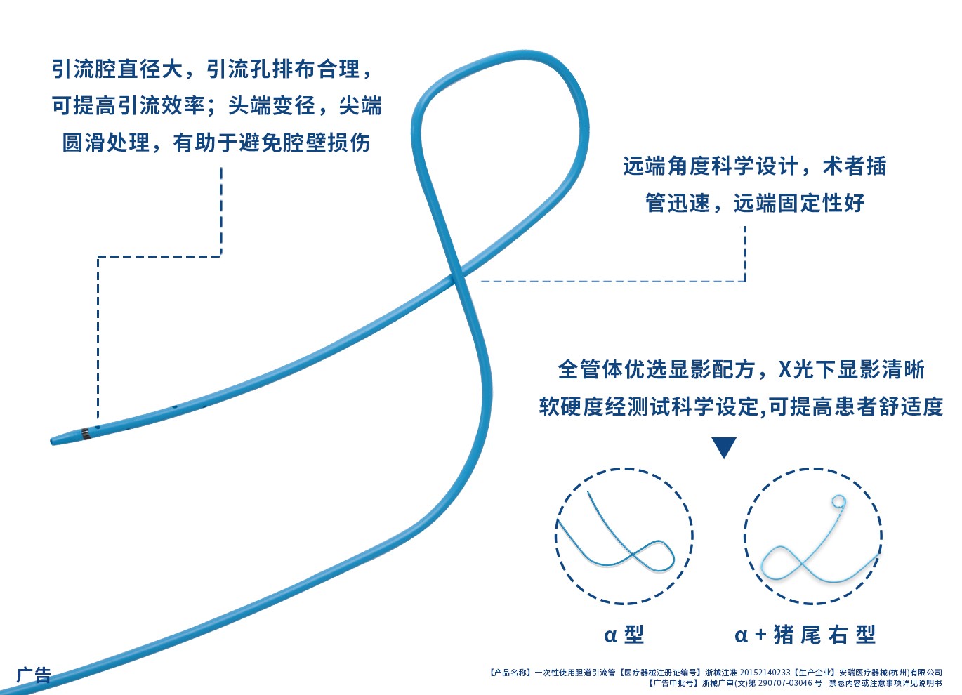 引流管.jpg