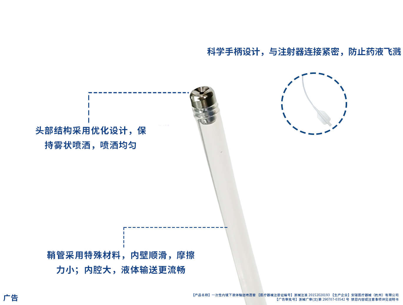 噴灑管.jpg