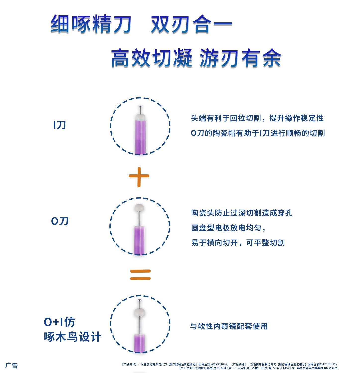 啄木鳥刀 2.jpg